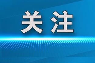 足坛十大神迹之阿森纳49场不败夺冠：前无古人后无来者的记录！